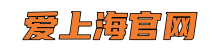 爱上海官网*爱上海419论坛,上海品茶网,上海龙凤419